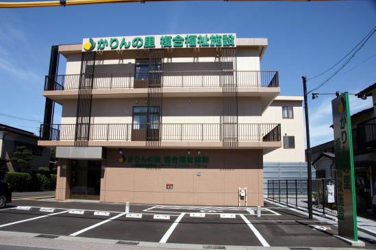 快適な生活空間