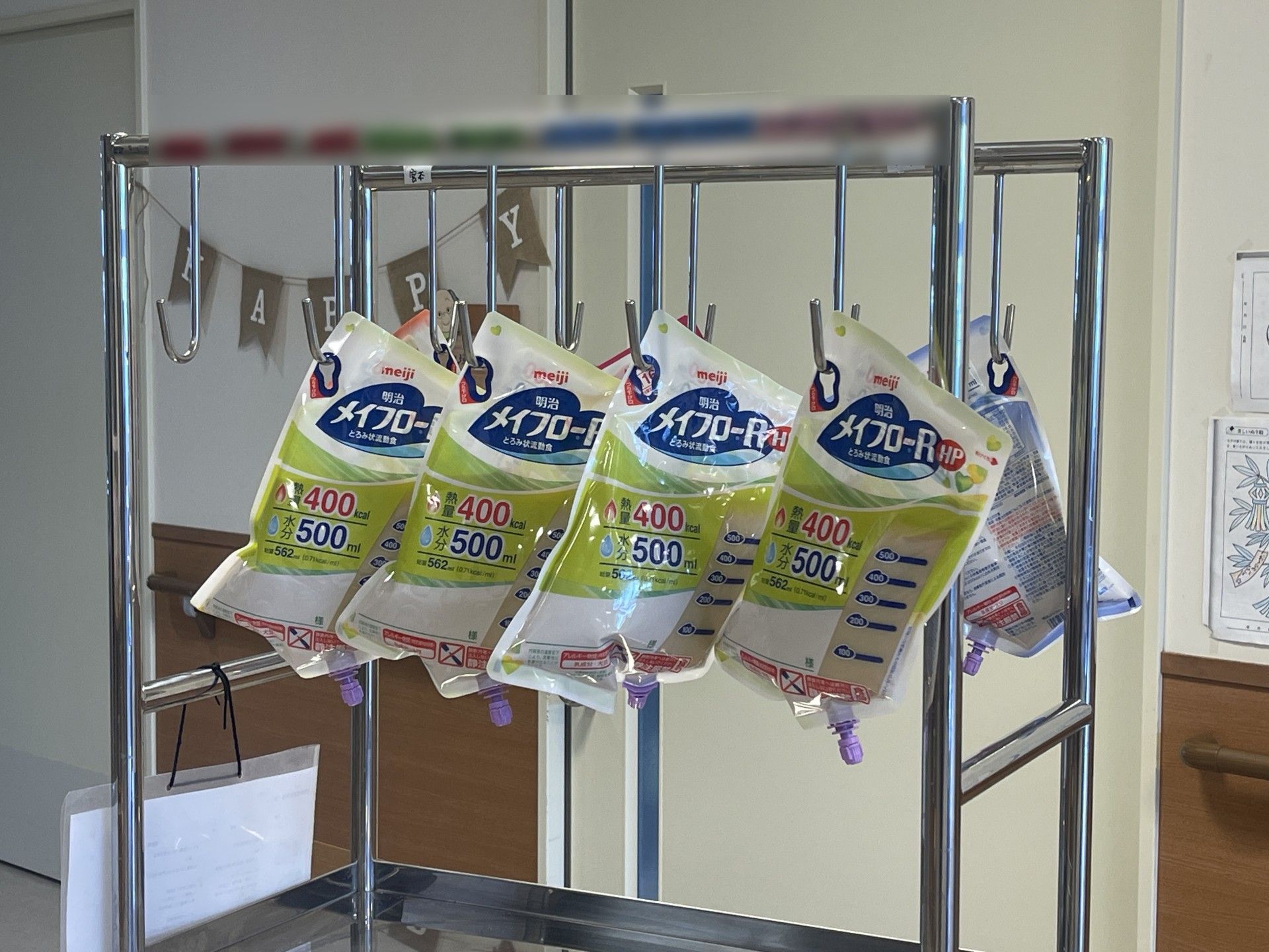 栄養補助食品のラック
