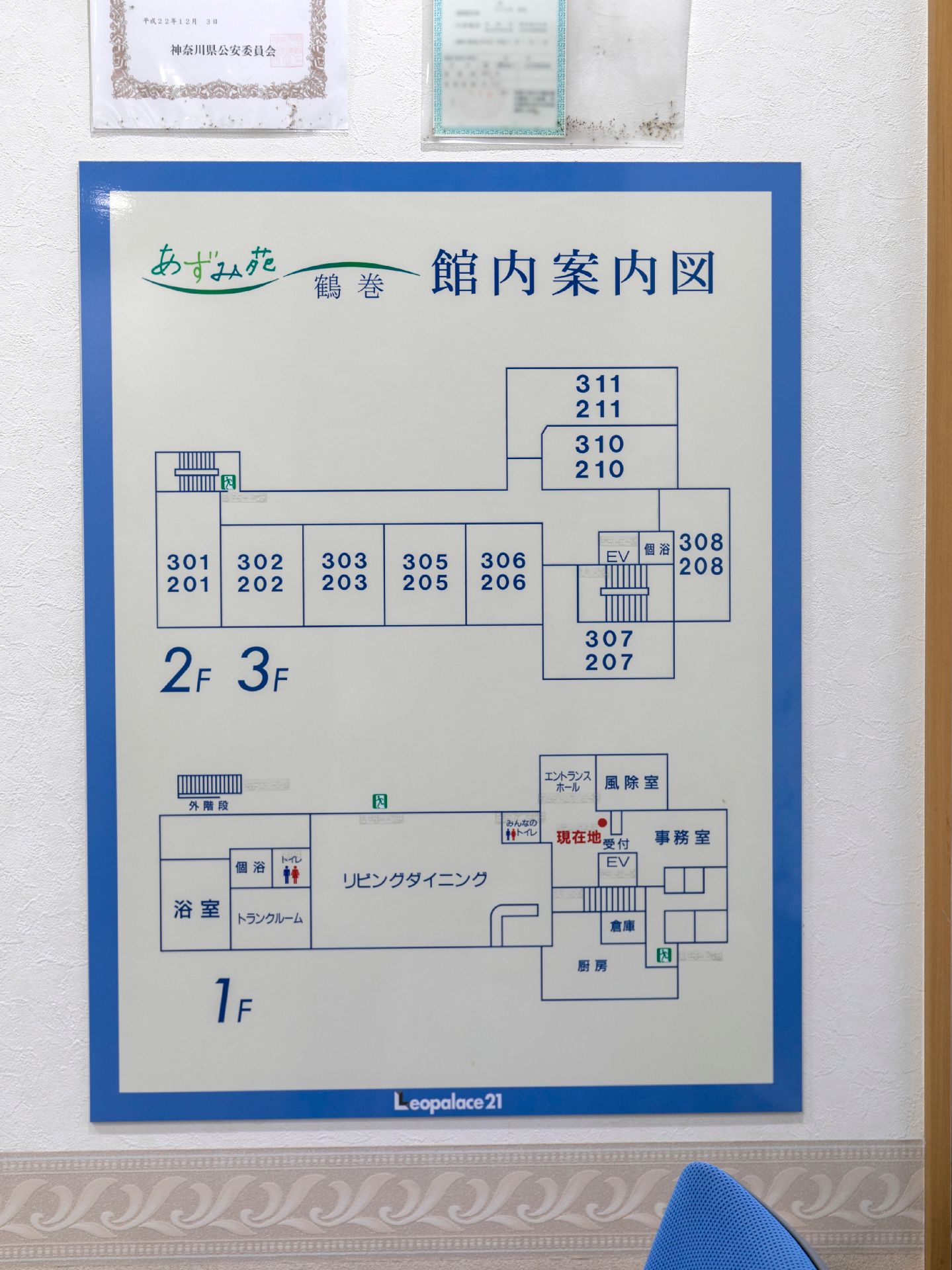 施設内案内図