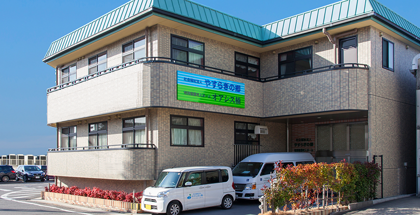 建物の外観
