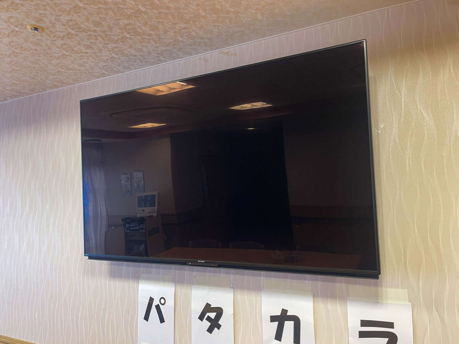 壁掛けテレビのある部屋