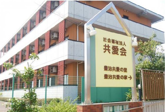 建物の外観と看板