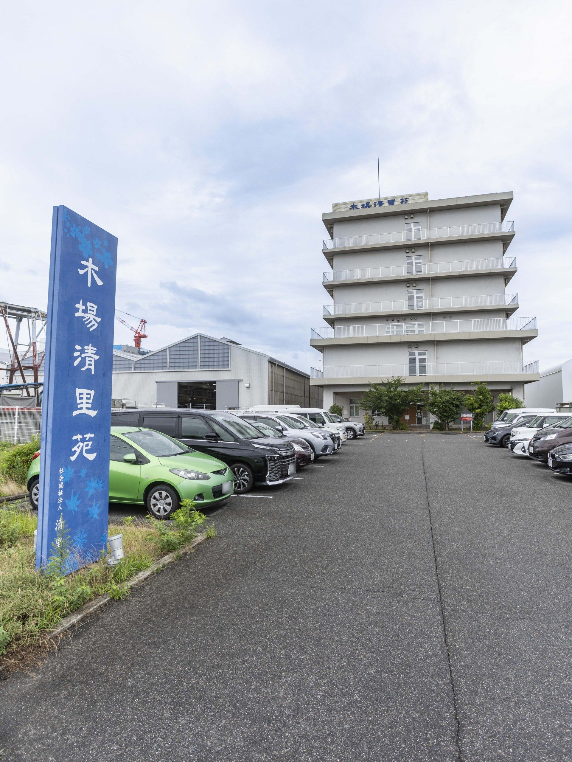 駐車場と建物の外観