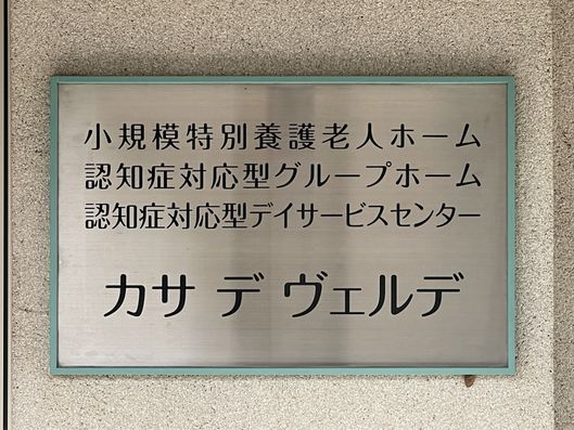看板