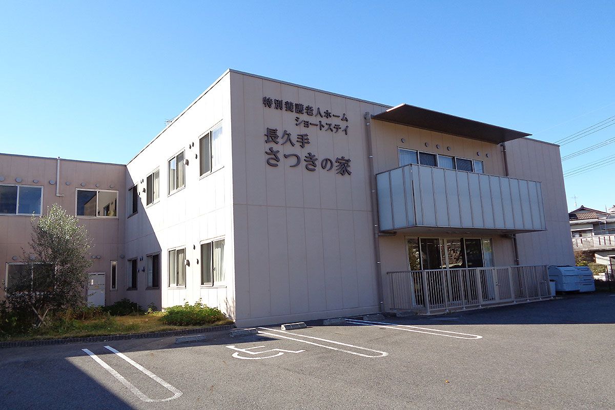ゆったりとした外観の建物