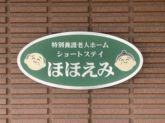 看板