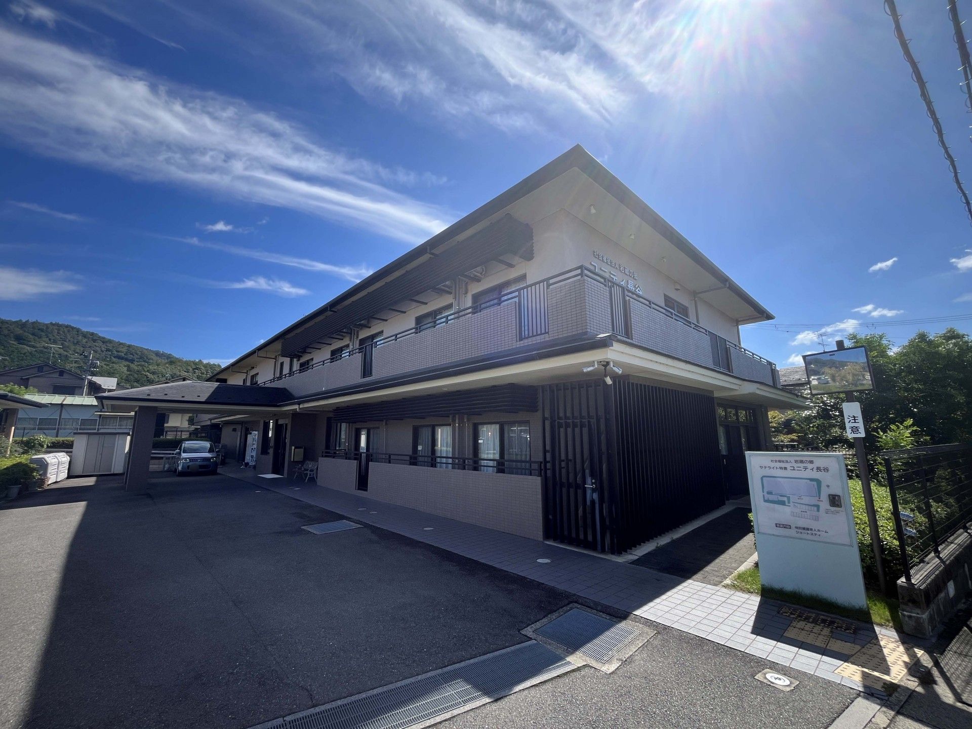 青空の下の建物外観