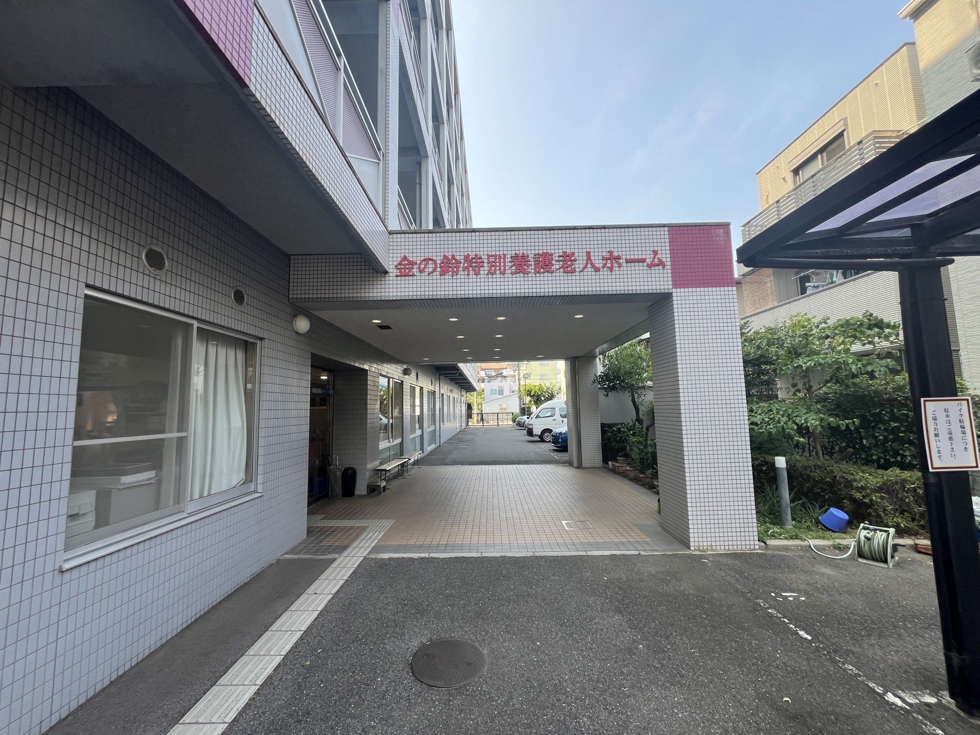 エントランスの外観