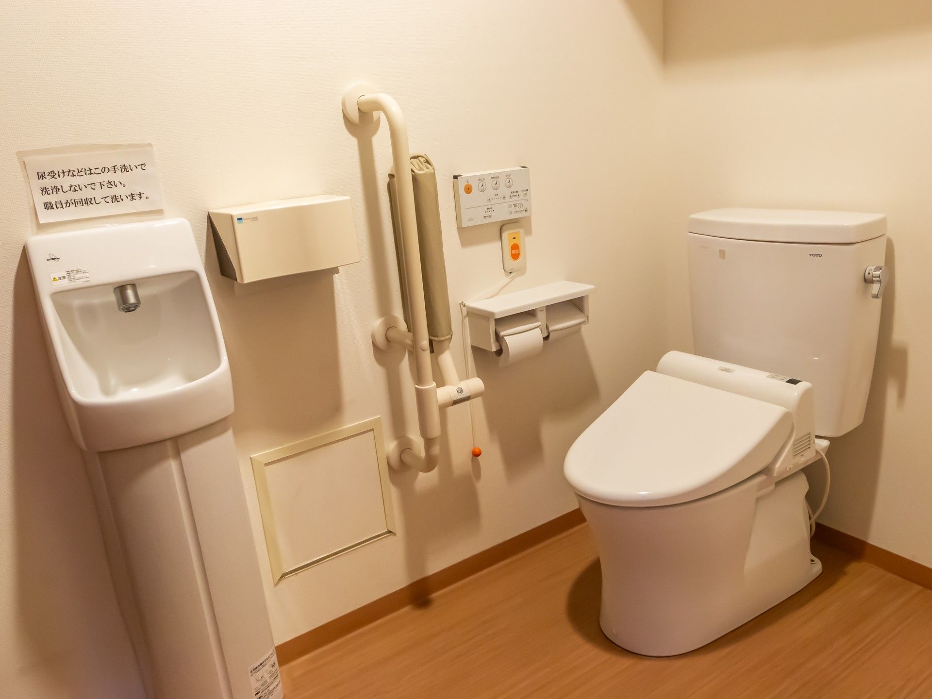 手すり付きのトイレ