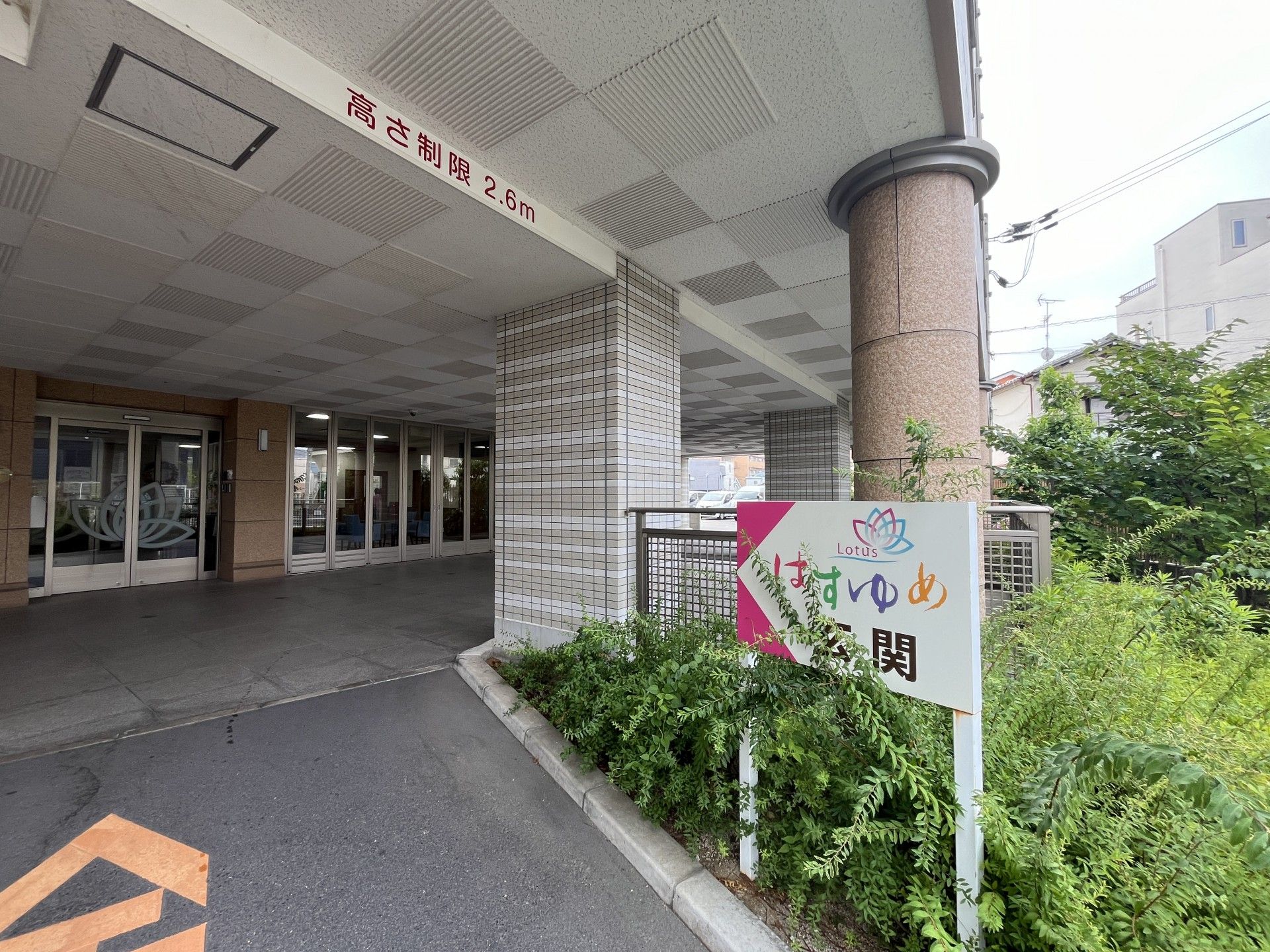 エントランスの様子