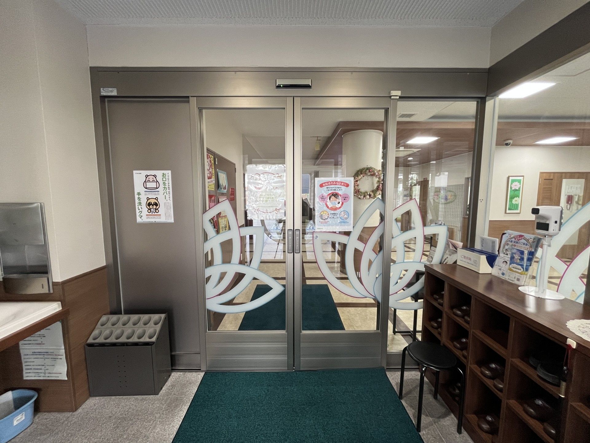 自動ドアのエントランス