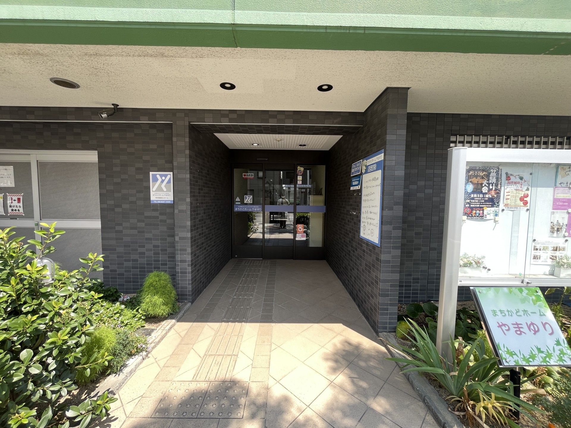 エントランスの様子