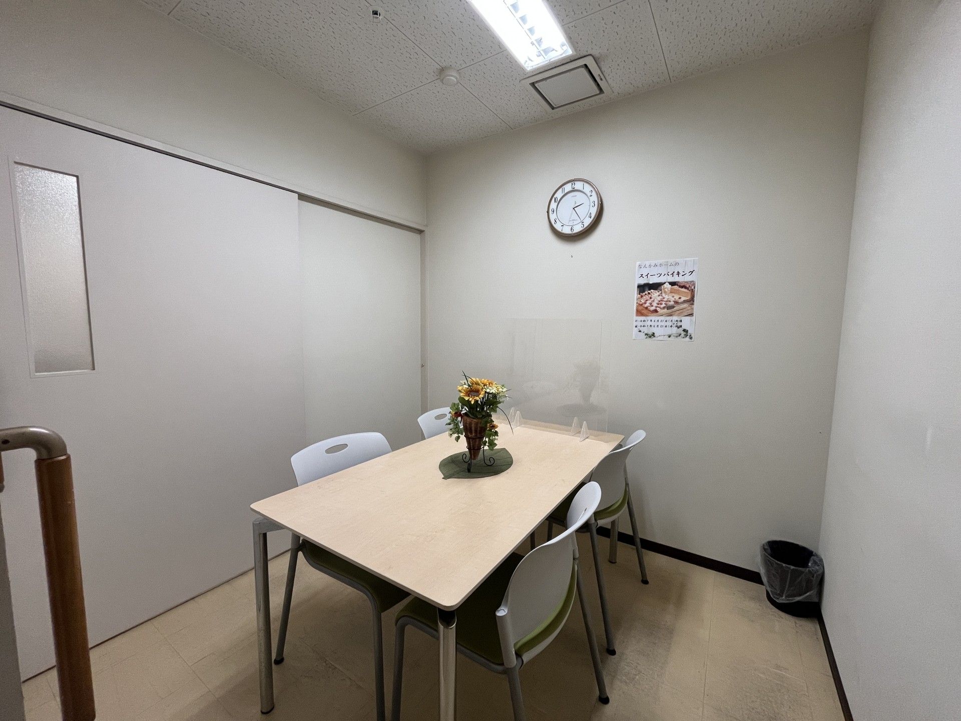 落ち着いた会議室