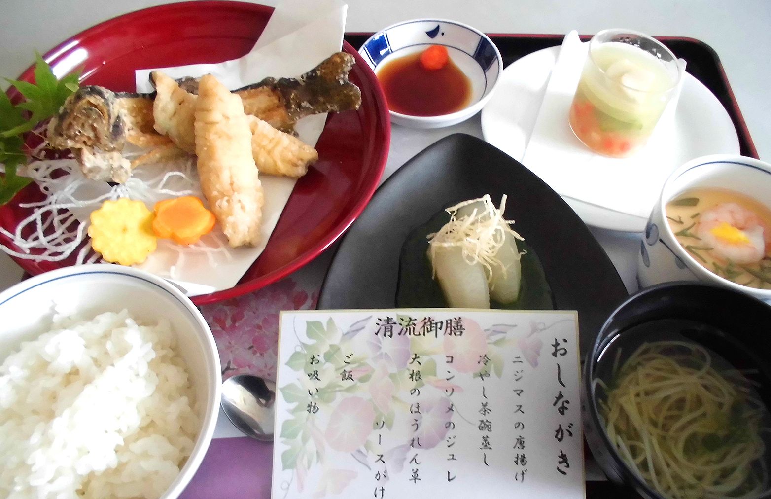 ニジマスのから揚げがメインの清流御膳