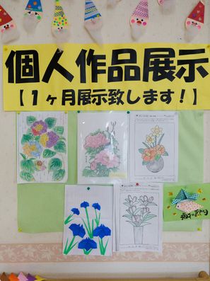 個人作品展示