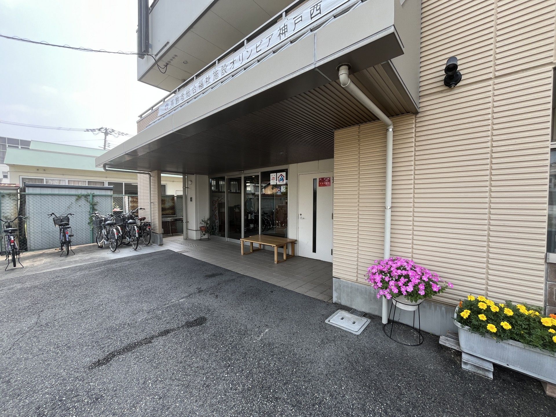 エントランスの外観