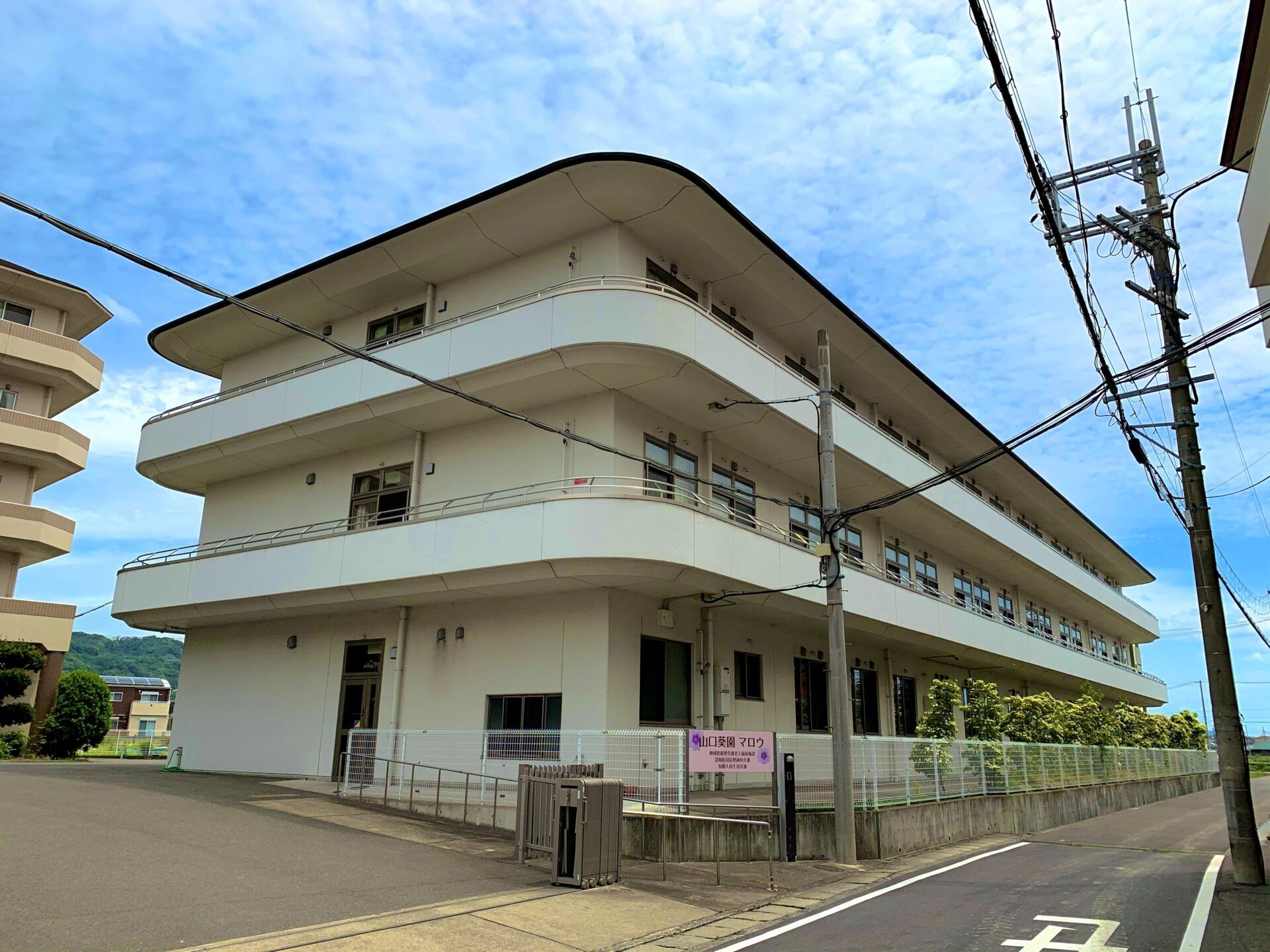 三階建ての建物外観