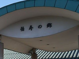 エントランスの看板