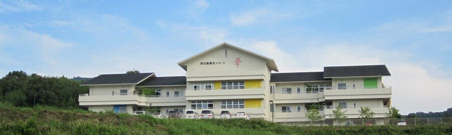 広々とした施設の外観