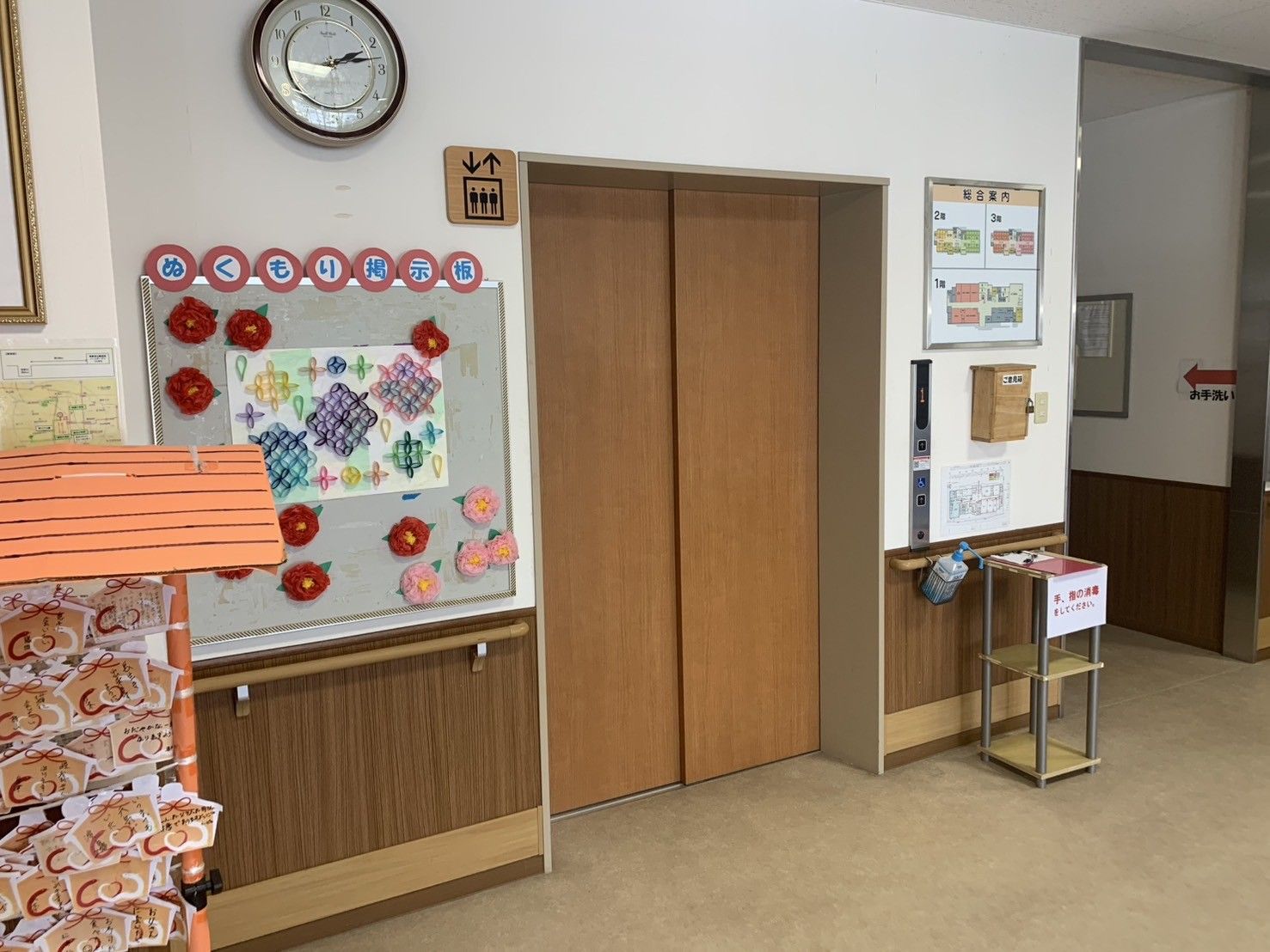 ぬくもり掲示板とエレベーター