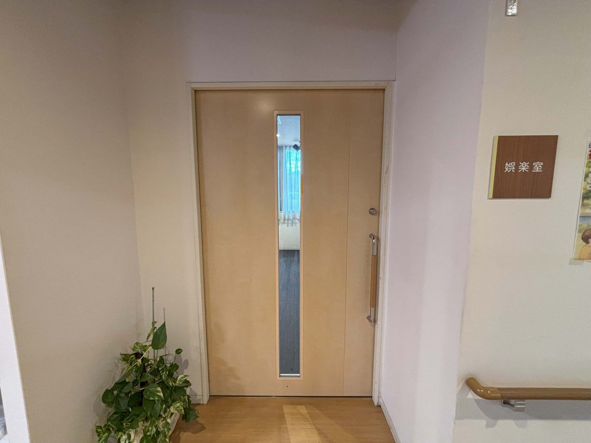 娯楽室の入口