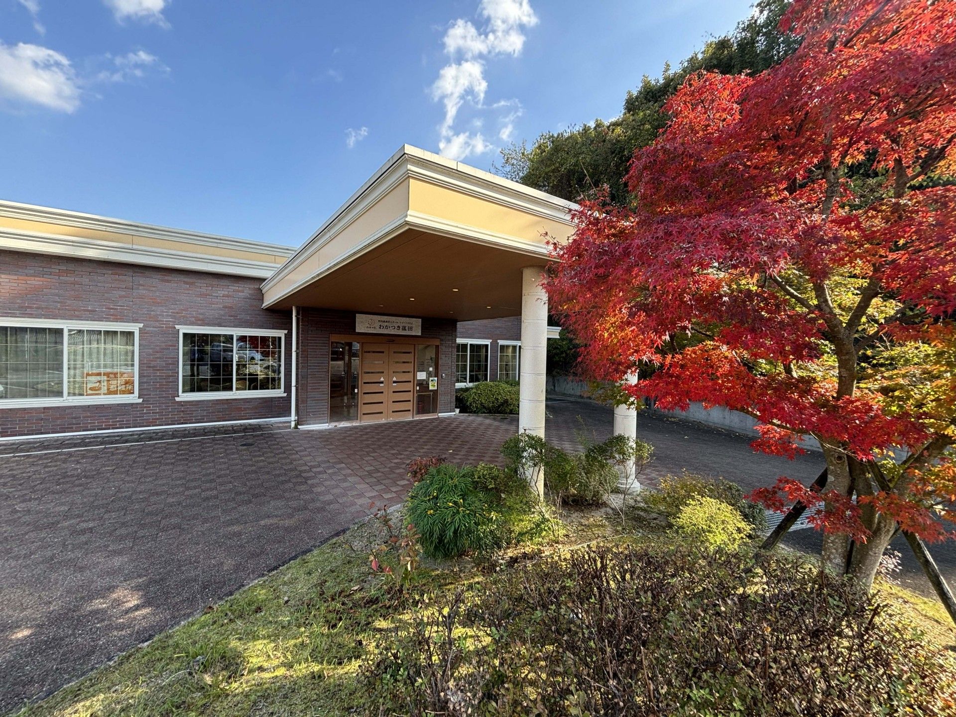 紅葉が美しい玄関