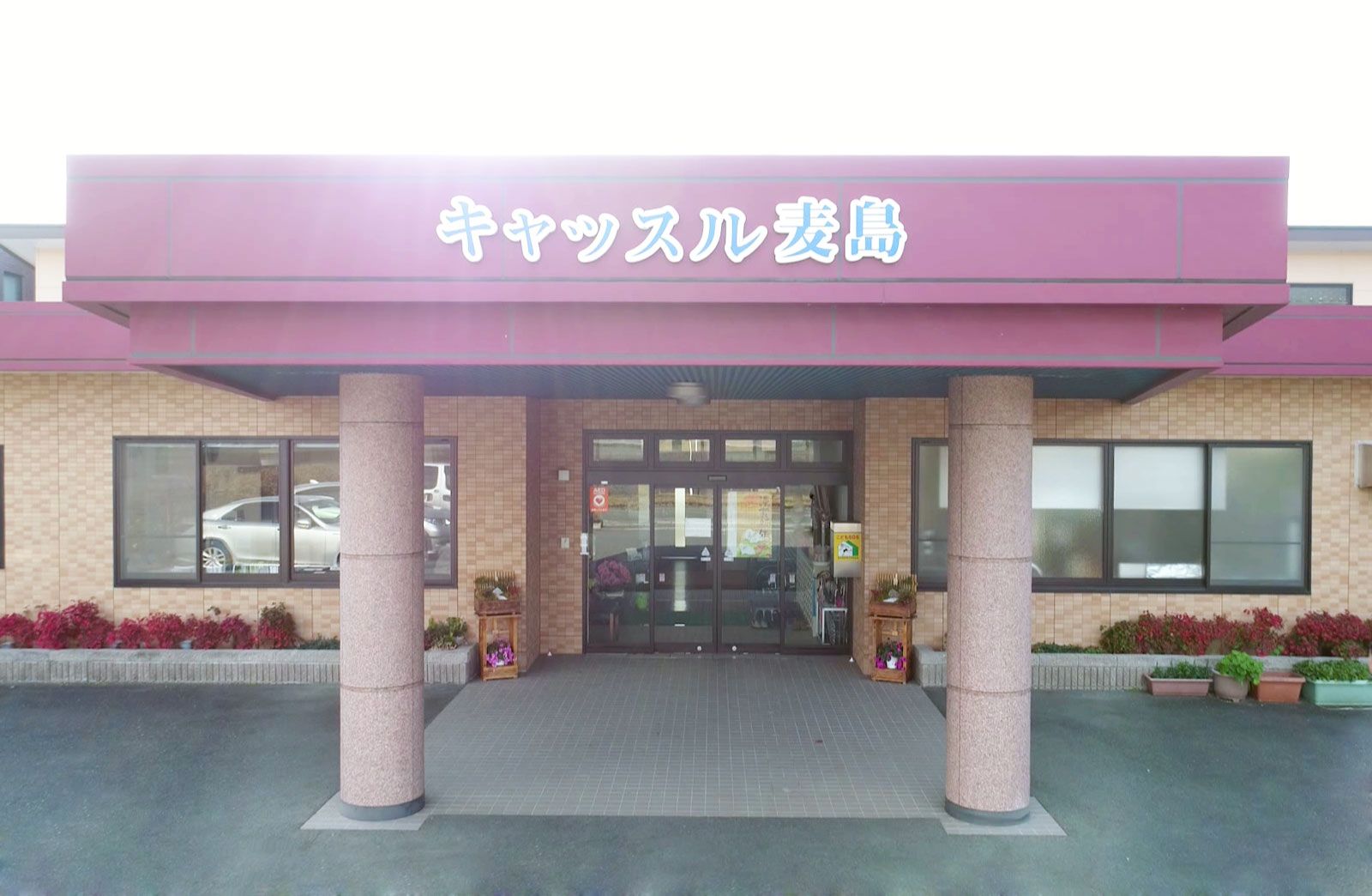 ケアハウス入口