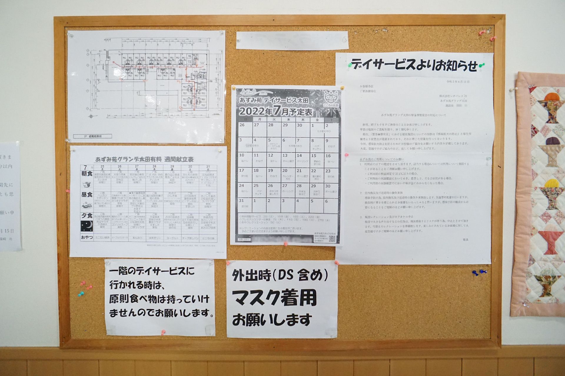 白い壁に配置されたコルク材の掲示板