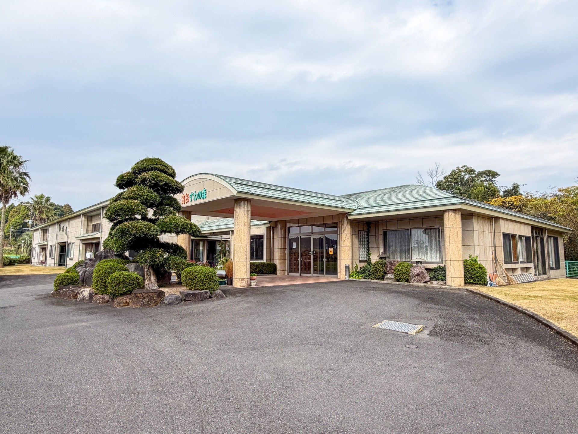 緑豊かな建物の外観