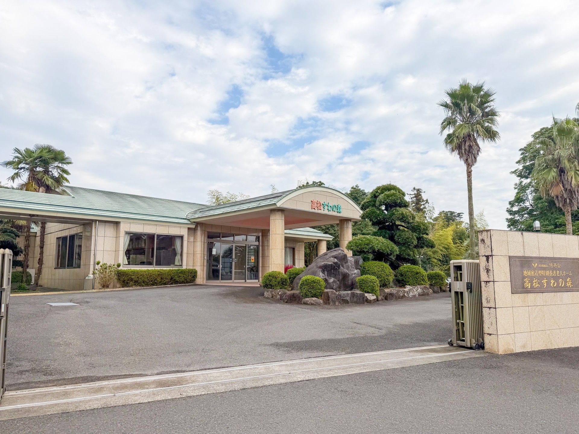 緑豊かなエントランス