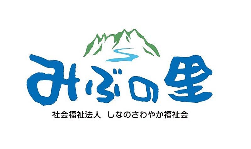 ゆとりの生活ロゴマーク