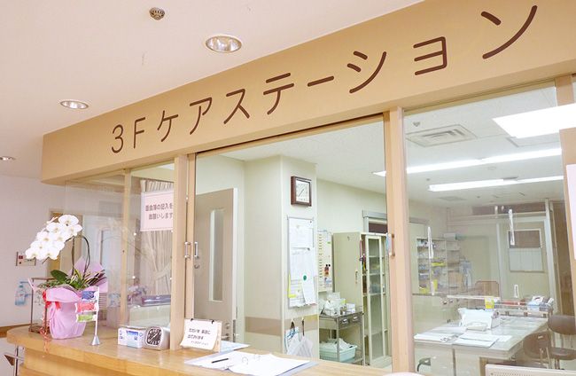 3階ナースステーション