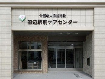 入口の外観