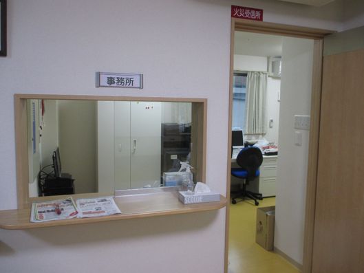 事務所