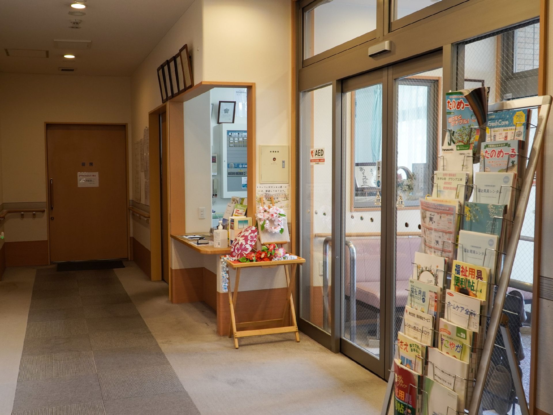 自動ドアの横に置かれた窓口と雑誌置き