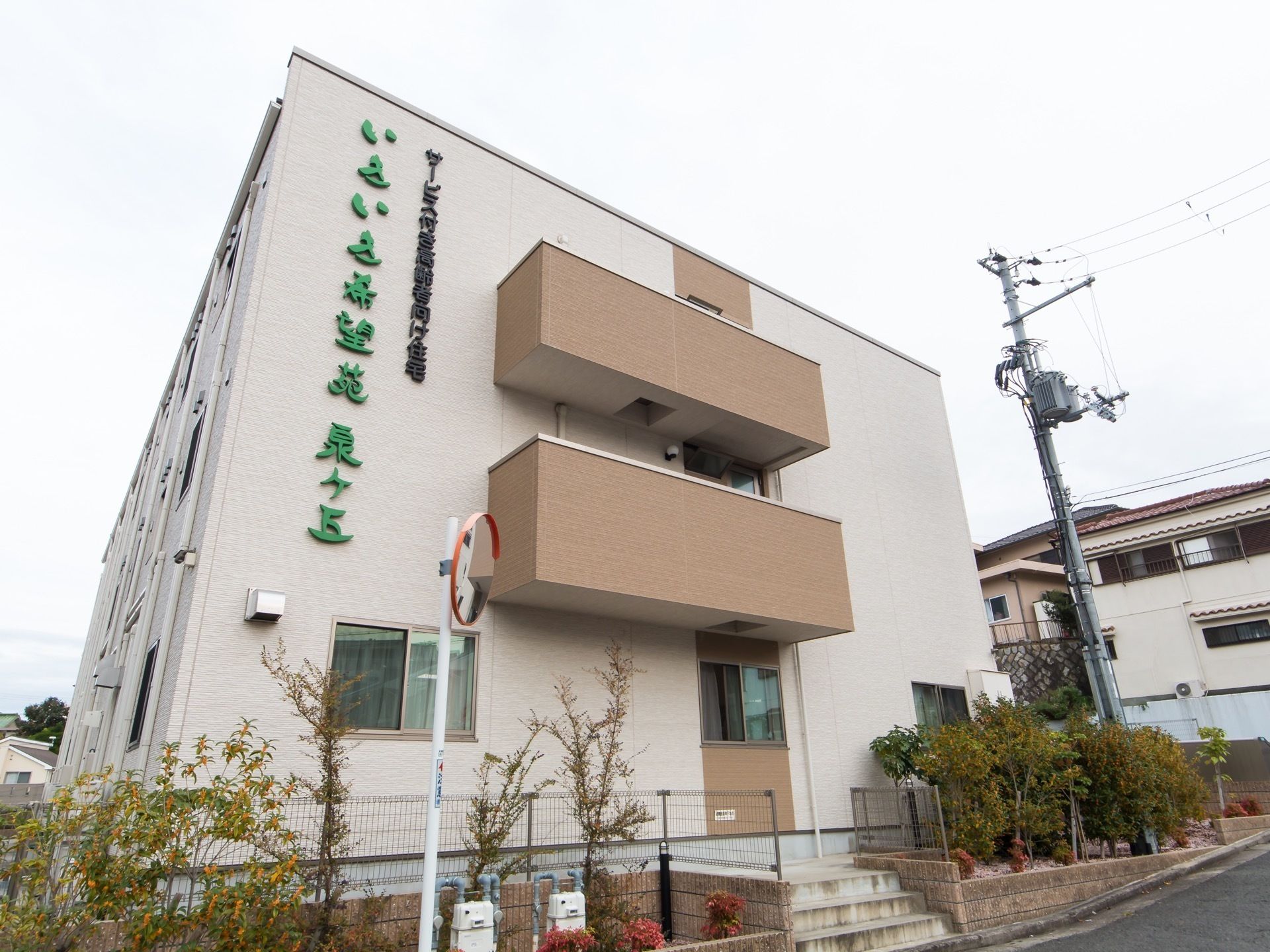 施設は３階建てになっており２、３階にベランダが設置されている。手軽に外に出ることができ、リフレッシュすることができる。