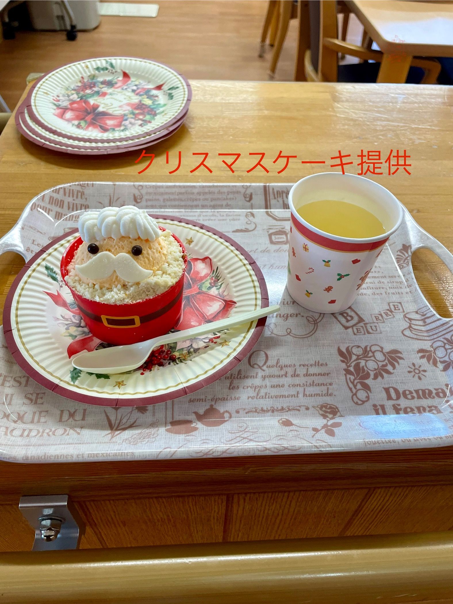 クリスマスケーキと飲み物