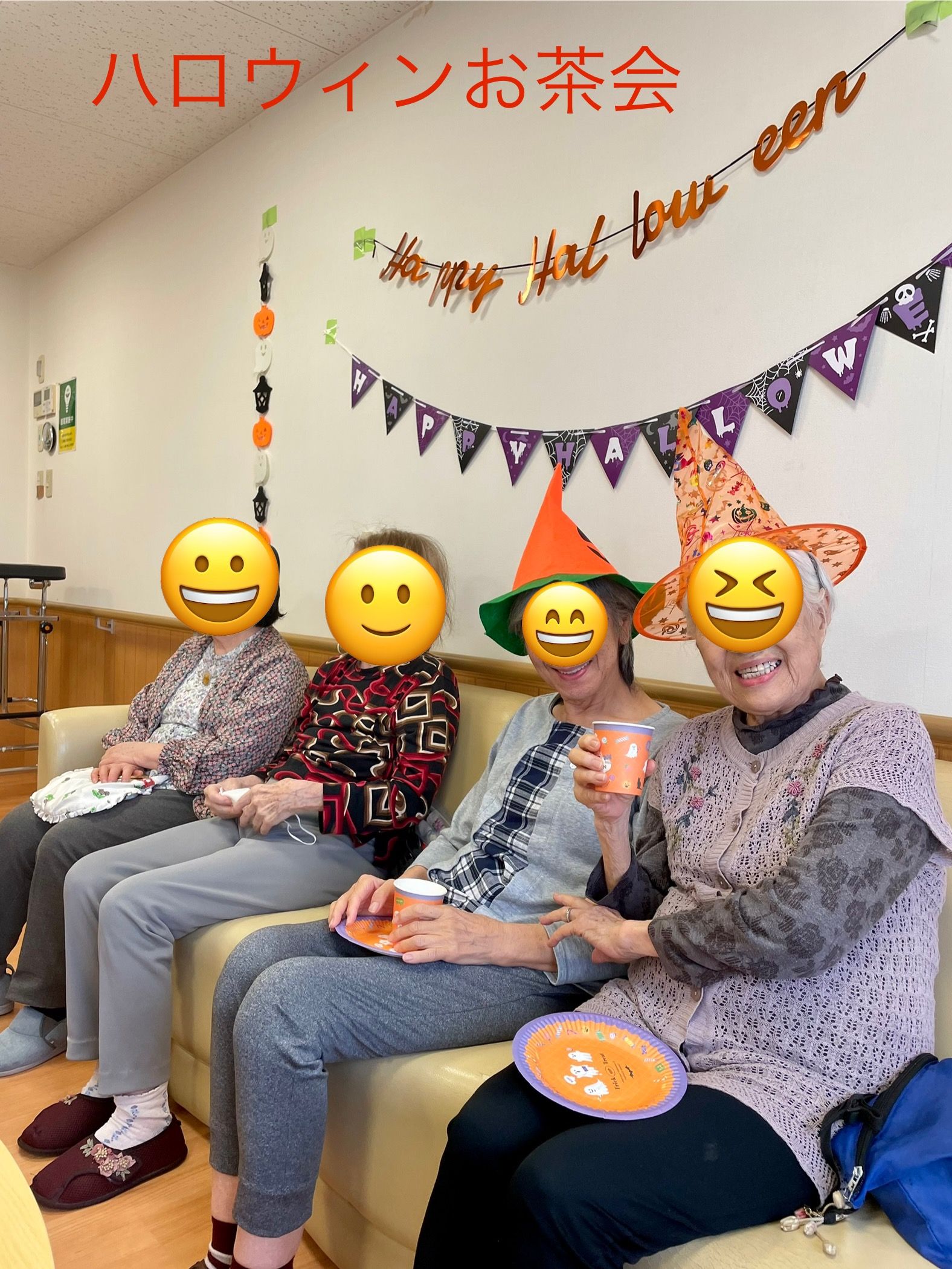 ハロウィンお茶会の様子