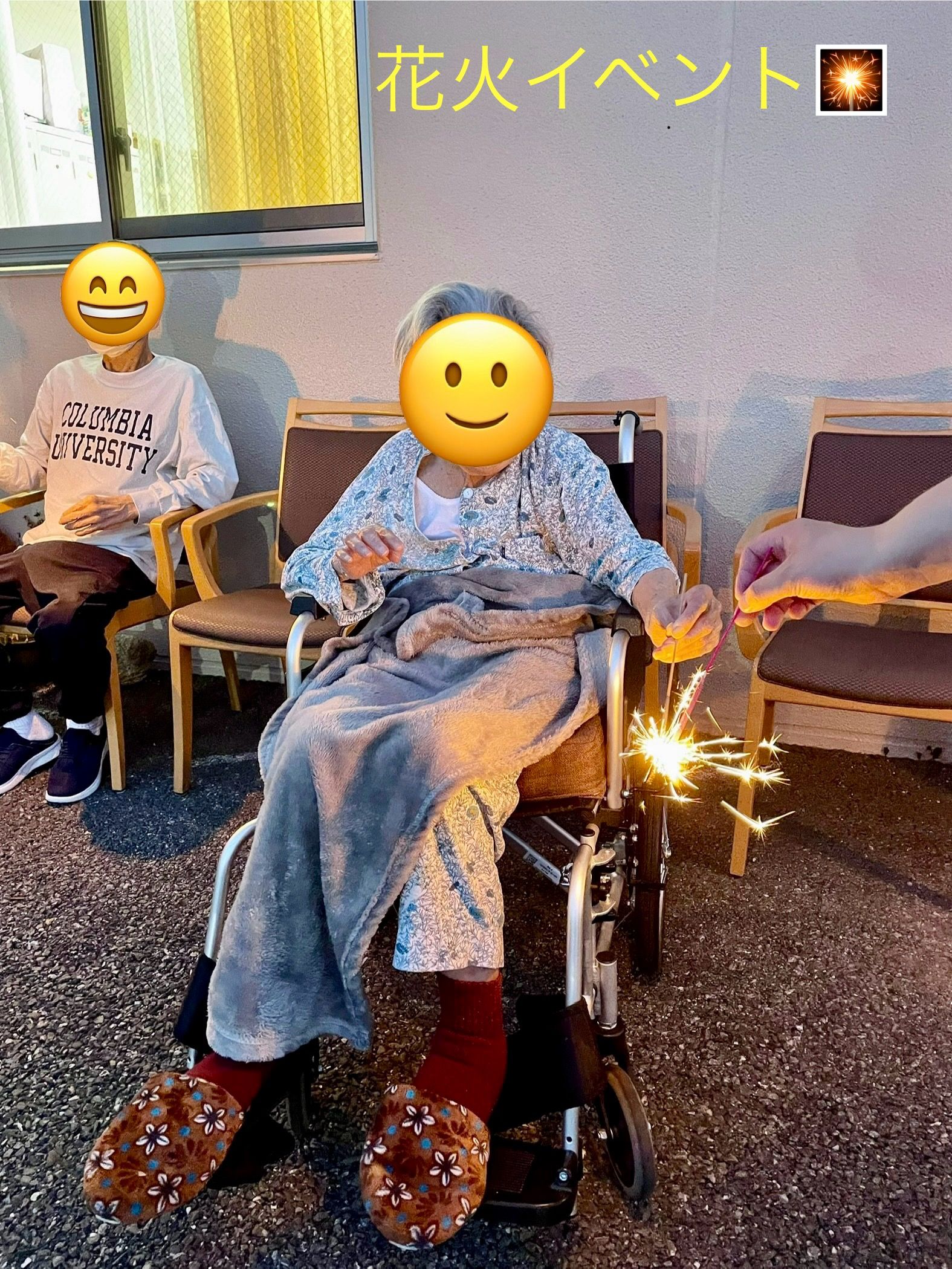 楽しい花火のひととき