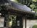 近隣のお寺の門前である。お寺の名前が入った文字が柱に掘られている。真言宗寺院であり室町時代に作られたといわれる区内最古の石地蔵がある。