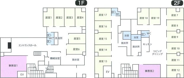 住宅型有料老人ホーム ハピネス六番町の1～2Ｆのフロアマップ