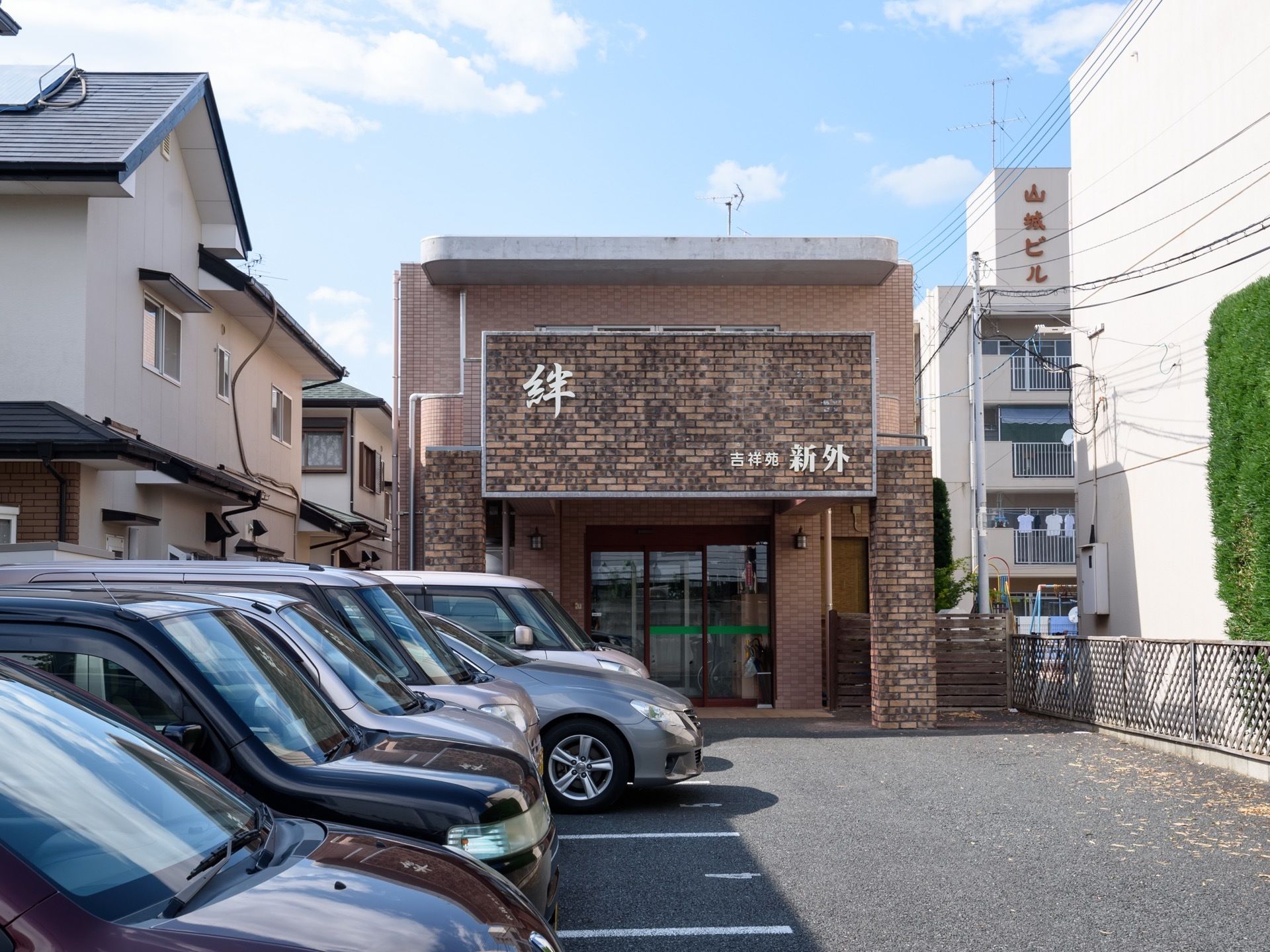 2階建ての鉄筋コンクリート製の建物で、周囲には住宅が立ち並んでいる。玄関はレンガ造りになっており施設名が書かれている。