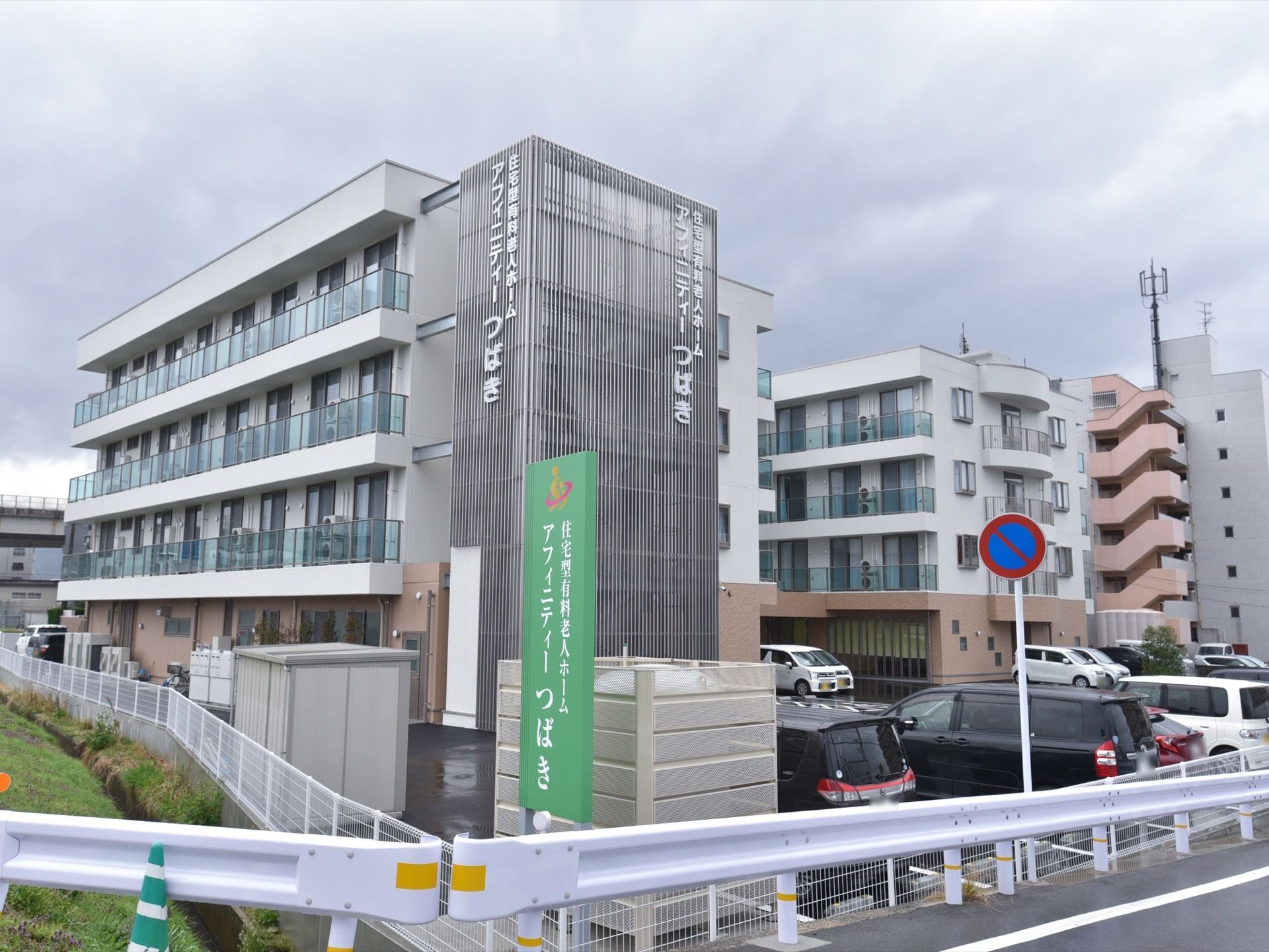 遠くからでも施設が確認いただけるよう、大きく施設名を表示している。駐車場も広く用意されているので車での来館も可能。