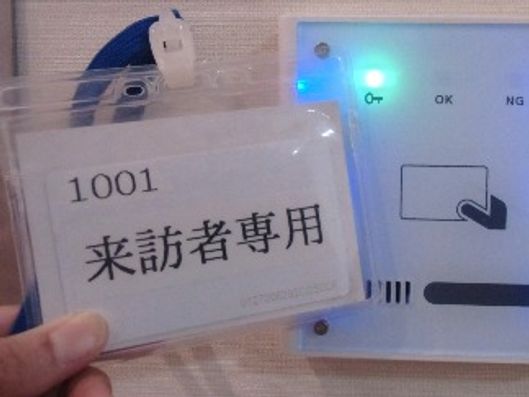 セキュリティロック