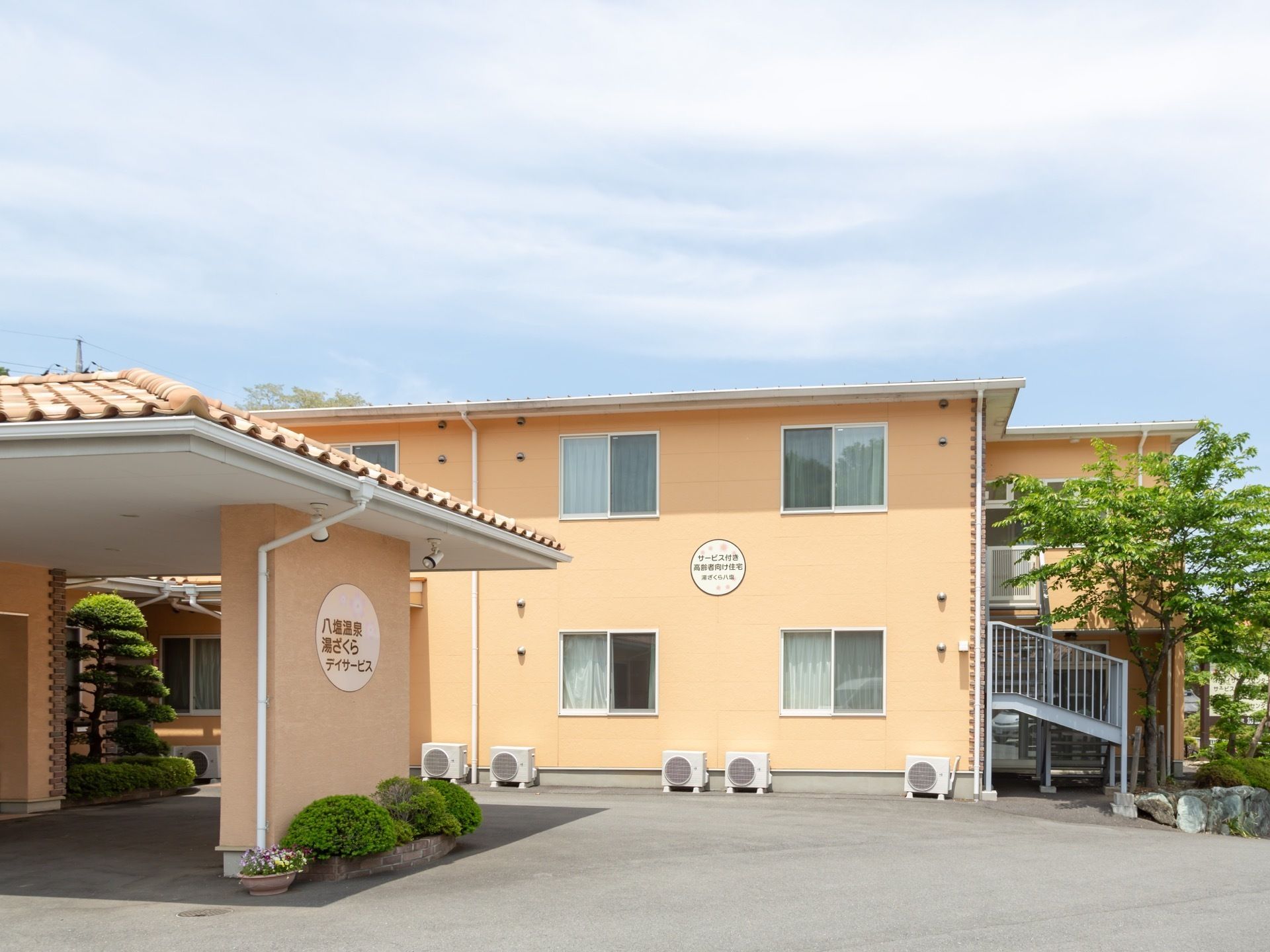 ２階建てなので移動が少なく、スタッフや入居者様同士コミュニケーションが図りやすい。周辺は緑豊かな環境に恵まれており、大変過ごしやすい。