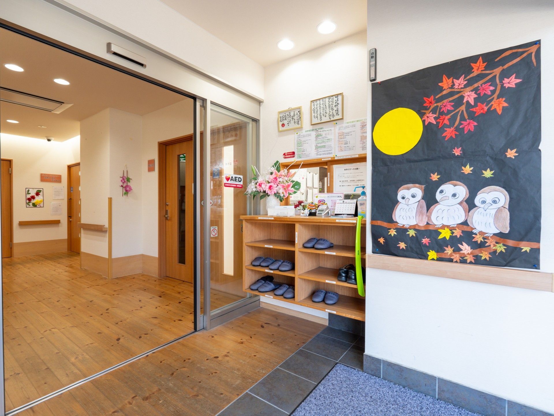 明るい玄関の様子