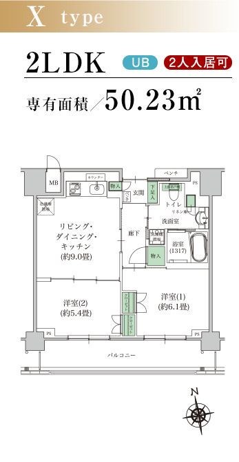 サービス付き高齢者向け住宅 オウカス船橋のXTypeの間取り図