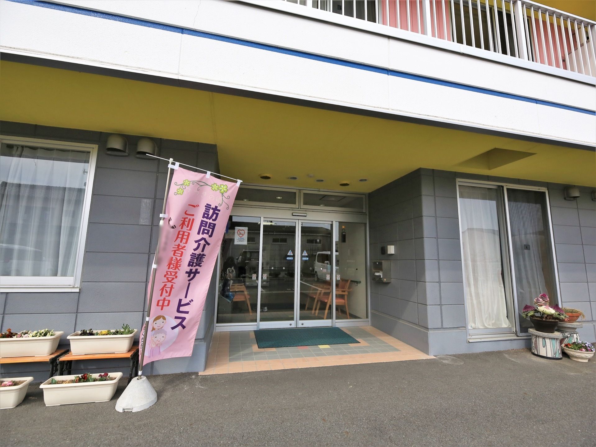 出入口前のポーチと駐車場はバリアフリー構造になっている。車椅子をご利用の方もスムーズに通行することができる。