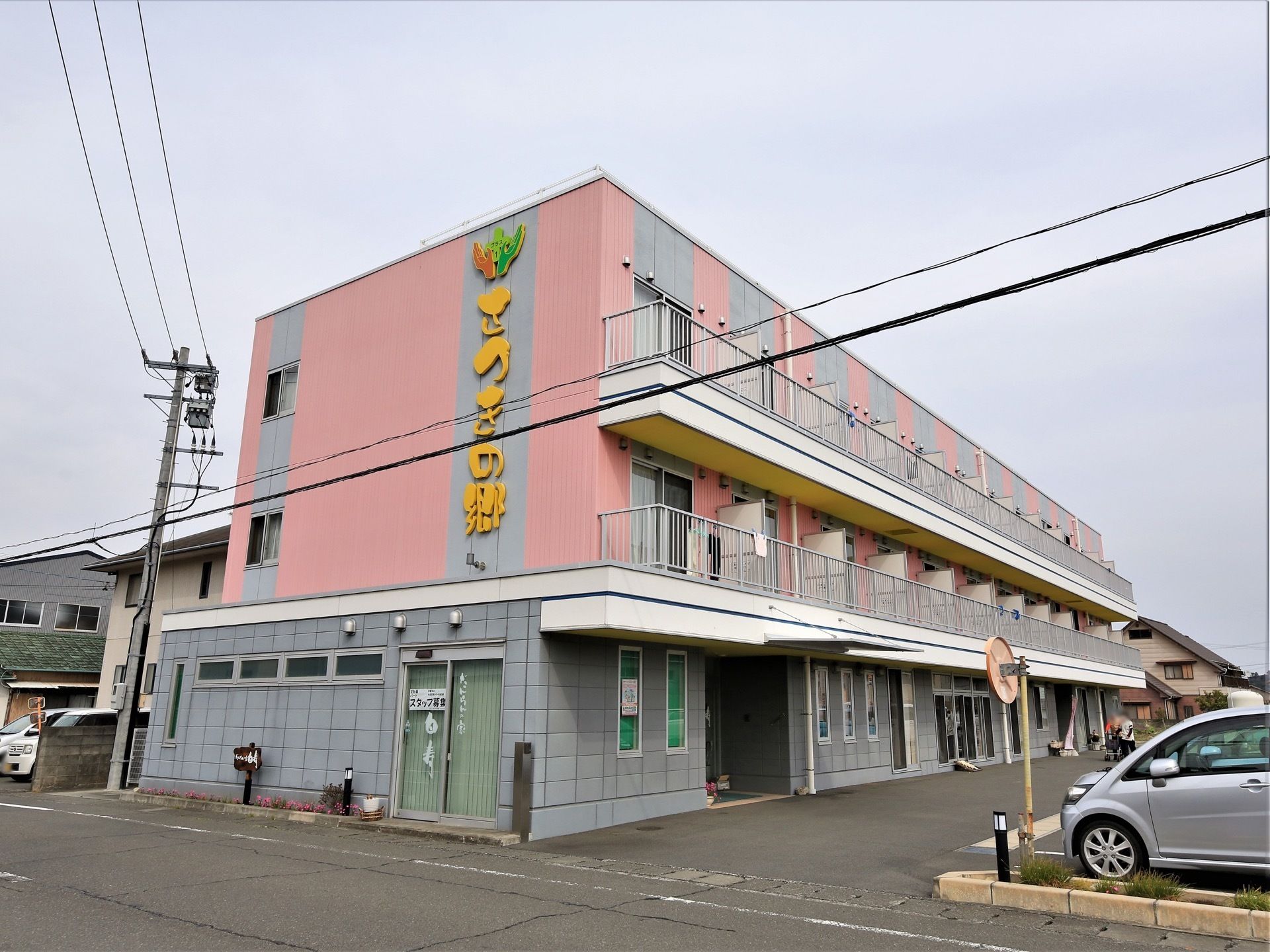 施設の外壁には黄色の立体文字で施設看板を設置している。道路からでも速やかに確認することができ便利である。