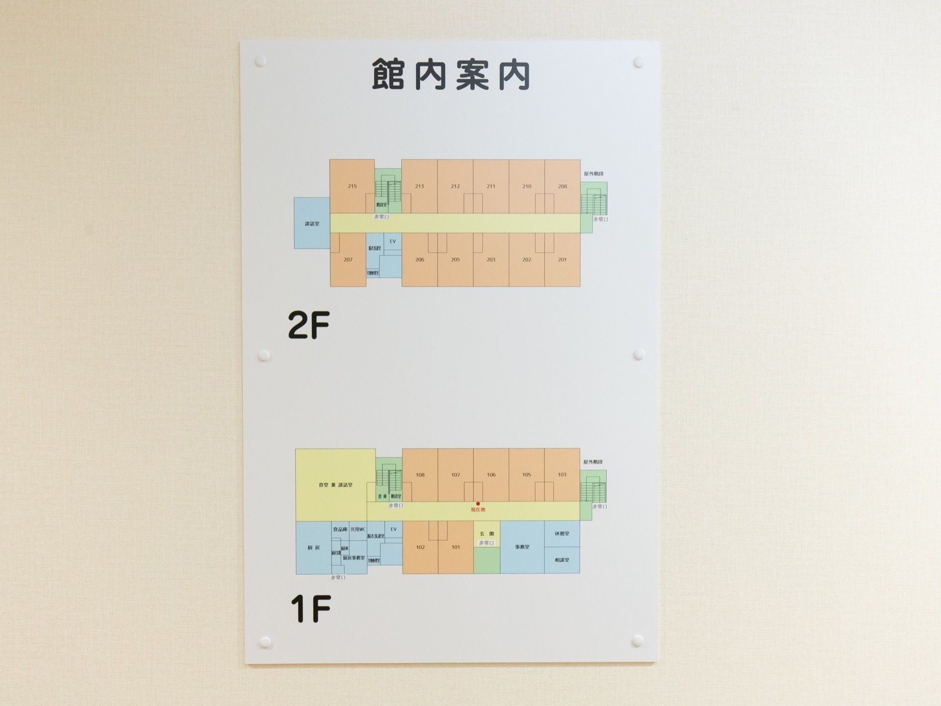 白色の大きなボードにさまざまな色が使われた館内図が壁に飾られている。カラフルなので、見やすくわかりやすい。